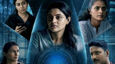 OTT Malayalam Thriller: ఓటీటీలోకి ఈరోజు సాయంత్రం వస్తున్న మలయాళం క్రైమ్ థ్రిల్లర్ వెబ్ సిరీస్.. తెలుగులోనూ స్ట్రీమింగ్ OTT Malayalam Thriller: ఓటీటీలోకి ఈరోజు సాయంత్రం వస్తున్న మలయాళం క్రైమ్ థ్రిల్లర్ వెబ్ సిరీస్.. తెలుగులోనూ స్ట్రీమింగ్