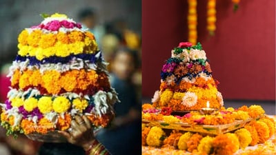 బతుకమ్మ పాట బతుకమ్మ పాట