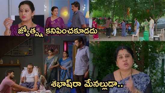 కార్తీక దీపం 2 సీరియల్ అక్టోబర్ 8 ఎపిసోడ్