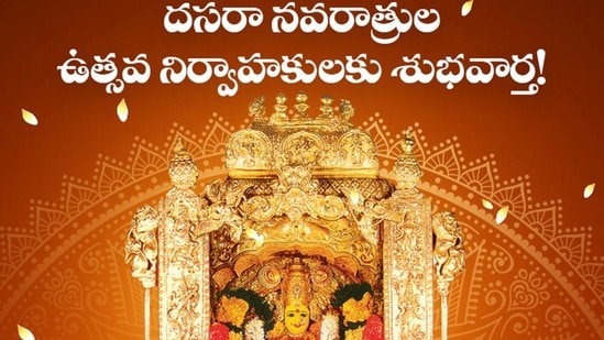 దుర్గాదేవి మండపాలకు ఉచిత విద్యుత్