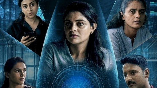 OTT Malayalam Thriller: ఓటీటీలోకి ఈరోజు సాయంత్రం వస్తున్న మలయాళం క్రైమ్ థ్రిల్లర్ వెబ్ సిరీస్.. తెలుగులోనూ స్ట్రీమింగ్