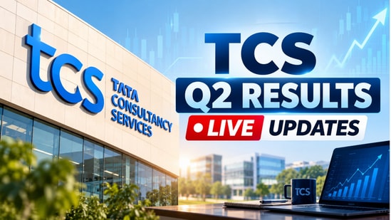 TCS Q2 Results: టీసీఎస్ లాభం 15% జంప్.. రూ.12 డివిడెండ్ ప్రకటన