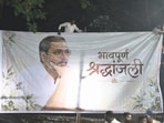 Thousands gathered to pay respects to legendary actor Nana Patekar at his funeral at his farmhouse in Donje village, located on the outskirts of Pune.