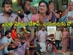 ఇల్లు ఇల్లాలు పిల్లలు టుడే ఎపిసోడ్(jiohotstar)
