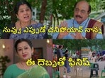 కార్తీక దీపం 2 సీరియల్ టుడే ఎపిసోడ్(jiohotstar)