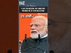 PM Modi Shares Video Reflecting On 25 Years Of Service And His Political Journey