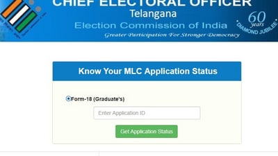 ఎమ్మెల్సీ ఓటు దరఖాస్తు స్టేటస్ ఎమ్మెల్సీ ఓటు దరఖాస్తు స్టేటస్