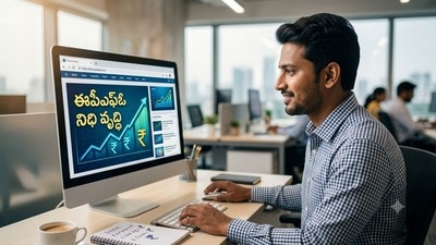 ఈపీఎఫ్ వేతన పరిమితి రూ. 25 వేలకు పెంపు.. ఉద్యోగుల చేతిలో మిగిలేది ఎంత?