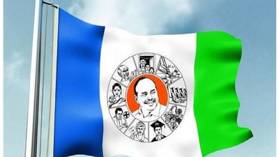 స్థానిక పోరులో సీఏపీఎఫ్ దళాలను దించండి: ఏపీ ఈసీకి వైఎస్సార్సీపీ లేఖ స్థానిక పోరులో సీఏపీఎఫ్ దళాలను దించండి: ఏపీ ఈసీకి వైఎస్సార్సీపీ లేఖ