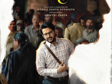 ప్రొడ్యూసర్ నాని.. హీరో నితిన్.. అలియాస్ రుక్మిణి రిలీజ్ డేట్ ఫిక్స్.. రుక్మిణి ఎవరు? అదే రోజు 4 సినిమాలు