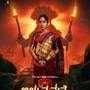 Thriller Web Series: సూపర్ హిట్ కన్నడ వెబ్ సిరీస్ రెండో సీజన్ వచ్చేస్తోంది.. తెలుగులోనూ స్ట్రీమింగ్.. రిలీజ్ డేట్ ఇదే