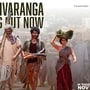 Bhogi Egilivaranga Song: భోగి నుంచి ఎగిలివారంగా సాంగ్ రిలీజ్.. పల్లె వాతారణం, మనసుకు హత్తుకునే జానపదం