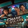 Crime Thriller Web Series: నలుగురు ఫ్రెండ్స్.. ఓ చోరీ.. ఓటీటీలోకి మరో ఇంటెన్స్ క్రైమ్ థ్రిల్లర్ వెబ్ సిరీస్.. డేట్ ఇదే