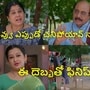 కార్తీక దీపం 2 సీరియల్ టుడే ఎపిసోడ్