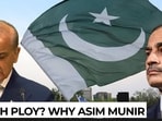 Asim Munir’s ‘divide and rule’ gambit? Who really gains from the proposed map overhaul? 