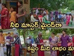 కార్తీక దీపం 2 సీరియల్ అక్టోబర్ 10 ఎపిసోడ్
