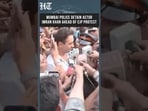 Dramatic Scenes in Mumbai as Police Detain Actor Imran Khan Ahead of CJP Demonstration