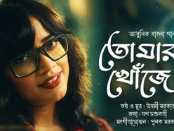 ঊষসী সরকার, যশ চক্রবর্তী, পুলক সরকারদের পুজোর গান।