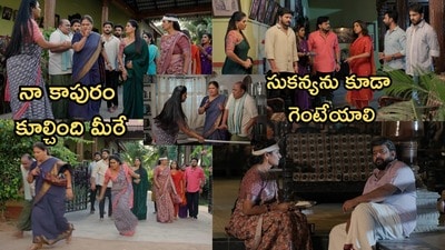 ఇల్లు ఇల్లాలు పిల్లలు సీరియల్ అక్టోబర్ 10వ ఎపిసోడ్ ఇల్లు ఇల్లాలు పిల్లలు సీరియల్ అక్టోబర్ 10వ ఎపిసోడ్