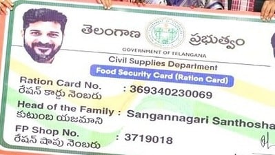 <p>స్మార్ట్ రేషన్ కార్డు అందని వారు ఆందోళన చెందకుండా…మీ కార్డులోని వివరాల ఆధారంగా సంబంధిత రేషన్ షాపు వద్దకు వెళ్లి కార్డును పొందొచ్చు. </p> <p>స్మార్ట్ రేషన్ కార్డు అందని వారు ఆందోళన చెందకుండా…మీ కార్డులోని వివరాల ఆధారంగా సంబంధిత రేషన్ షాపు వద్దకు వెళ్లి కార్డును పొందొచ్చు. </p>
