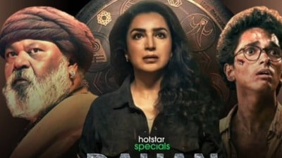Horror Web Series: జియోహాట్స్టార్లో భయపెడుతున్న 9 ఎపిసోడ్ల హారర్ వెబ్ సిరీస్.. వరుస హత్యలు చేసే రాక్షసుడు.. 7 రేటింగ్ Horror Web Series: జియోహాట్స్టార్లో భయపెడుతున్న 9 ఎపిసోడ్ల హారర్ వెబ్ సిరీస్.. వరుస హత్యలు చేసే రాక్షసుడు.. 7 రేటింగ్
