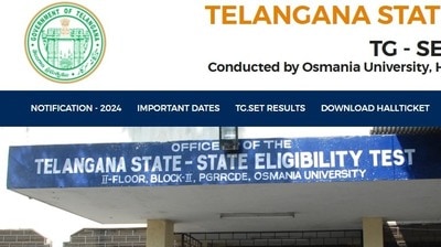 తెలంగాణ సెట్ 2026 అప్డేట్స్ తెలంగాణ సెట్ 2026 అప్డేట్స్