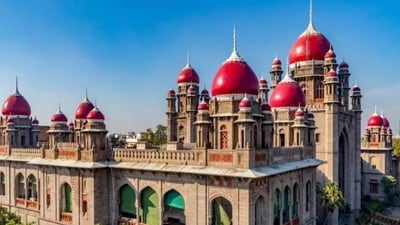 తెలంగాణ హైకోర్టు తెలంగాణ హైకోర్టు