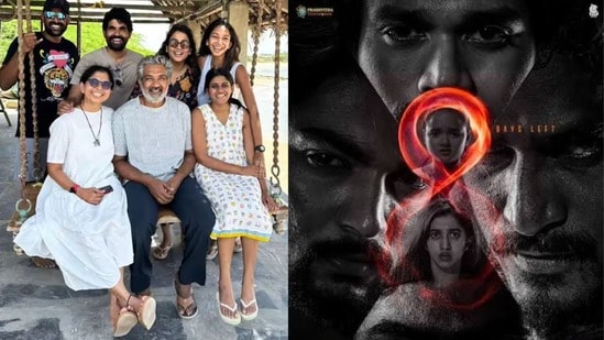 రాజమౌళి ఒక పాపను దత్తత తీసుకుని ఆ పేరు పెట్టారు- ఉపేంద్ర, ఆర్జీవీ, పూరి, నోలన్ అంటే ఇష్టం: దర్శకుడు శ్రీ తేజ్