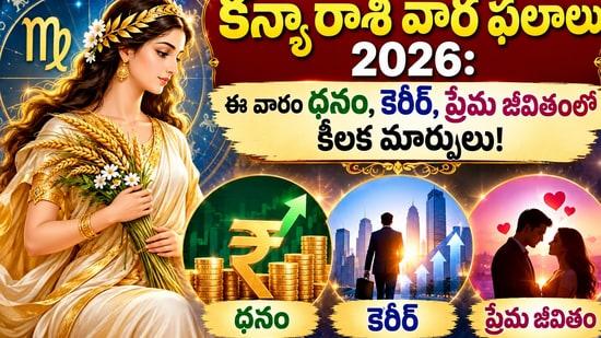 కన్యా రాశి వార ఫలాలు 2026: ఈ వారం ధనం, కెరీర్, ప్రేమ జీవితంలో కీలక మార్పులు! (AI)