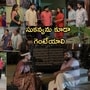 ఇల్లు ఇల్లాలు పిల్లలు సీరియల్ అక్టోబర్ 10వ ఎపిసోడ్
