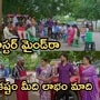 కార్తీక దీపం 2 సీరియల్ అక్టోబర్ 10 ఎపిసోడ్

