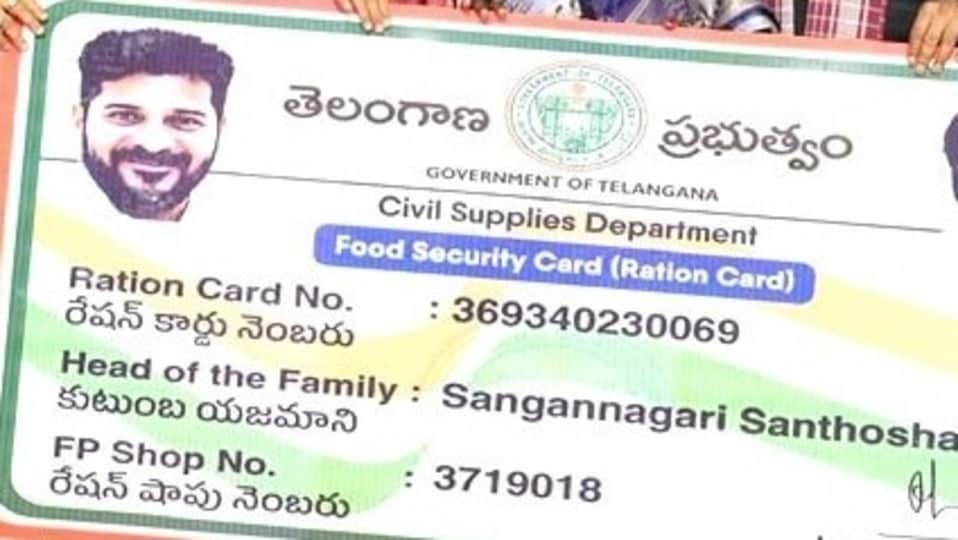 <p>స్మార్ట్ రేషన్ కార్డు అందని వారు ఆందోళన చెందకుండా…మీ కార్డులోని వివరాల ఆధారంగా సంబంధిత రేషన్ షాపు వద్దకు వెళ్లి కార్డును పొందొచ్చు. </p>