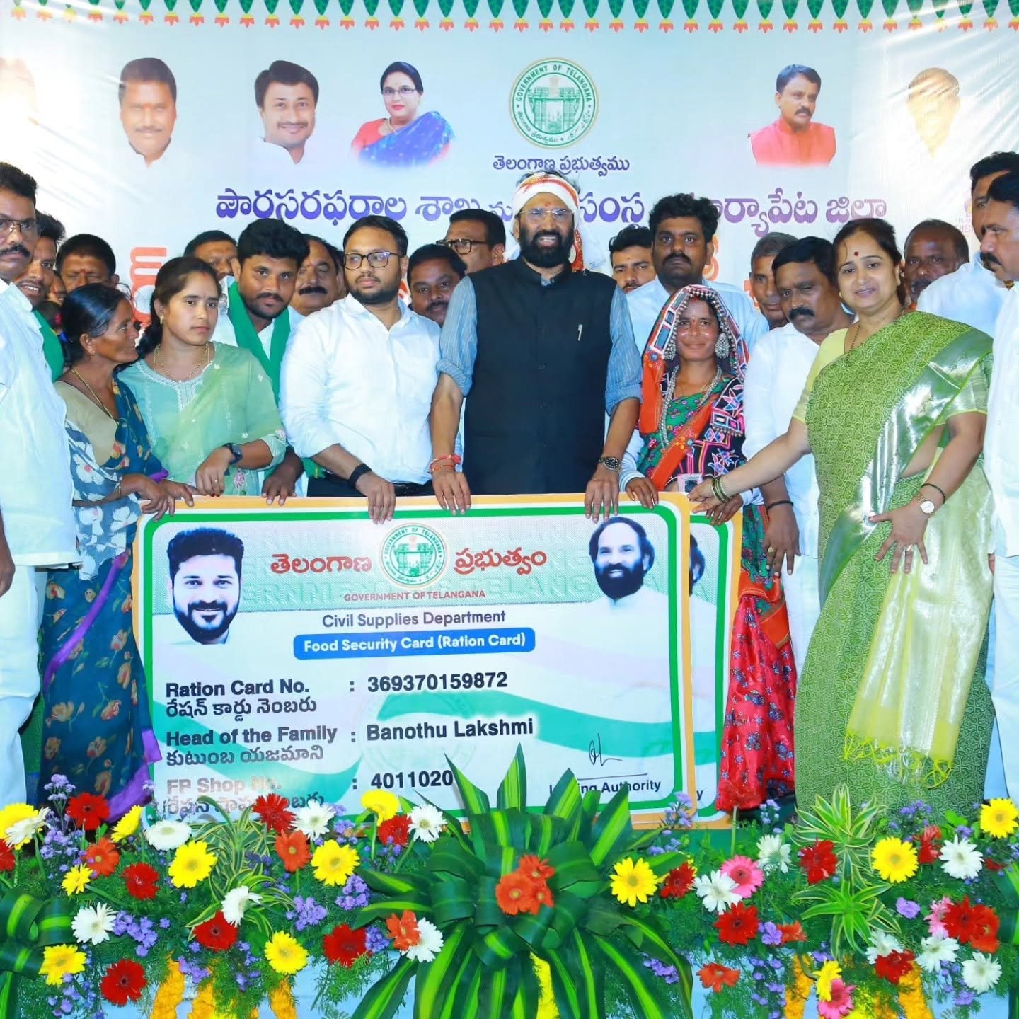 <p>తెలంగాణలో నూతన స్మార్ట్ రేషన్ కార్డుల పంపిణీ ప్రక్రియ వేగవంతంగా సాగుతోంది. అయితే తమకు సంబంధించిన కొత్త స్మార్ట్ కార్డులను ఎక్కడ, ఎలా తీసుకోవాలో తెలియక చాలామంది కార్డుదారులు అయోమయానికి గురవుతున్నారు. </p> <p>తెలంగాణలో నూతన స్మార్ట్ రేషన్ కార్డుల పంపిణీ ప్రక్రియ వేగవంతంగా సాగుతోంది. అయితే తమకు సంబంధించిన కొత్త స్మార్ట్ కార్డులను ఎక్కడ, ఎలా తీసుకోవాలో తెలియక చాలామంది కార్డుదారులు అయోమయానికి గురవుతున్నారు. </p>