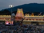 తిరుమల శ్రీవారి నవరాత్రి బ్రహ్మోత్సవాలు 
