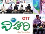 టీవీలో 18 ఏళ్ల ప్రయాణం- న్యూ ఓటీటీగా విహారి- యాప్ ప్రోమో లాంచ్- యాంకర్‌గా బిగ్ బాస్ శ్రీసత్య, సుమతో ప్లాన్!
