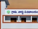 ఏపీలో స్థానిక ఎన్నికలు 