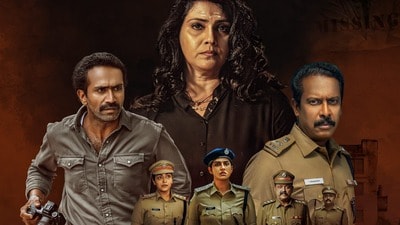 జర్నలిస్ట్ మిస్సింగ్.. ఓటీటీలోకి వచ్చేస్తున్న మరో మలయాళ ఇన్వెస్టిగేటివ్ థ్రిల్లర్.. షాకిచ్చే క్లైమాక్స్! జర్నలిస్ట్ మిస్సింగ్.. ఓటీటీలోకి వచ్చేస్తున్న మరో మలయాళ ఇన్వెస్టిగేటివ్ థ్రిల్లర్.. షాకిచ్చే క్లైమాక్స్!
