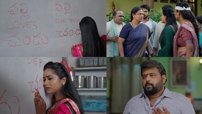 ఇల్లు ఇల్లాలు పిల్లలు సీరియల్ లేటెస్ట్ ఎపిసోడ్ ఇల్లు ఇల్లాలు పిల్లలు సీరియల్ లేటెస్ట్ ఎపిసోడ్