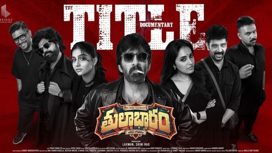 క్రైమ్ మహారాజా తులభారం- డిఫరెంట్గా రవితేజ, వివేక్ ఆత్రేయ కొత్త సినిమా ప్రోమో- లీకైన టైటిల్కే ఓవరాక్షన్!