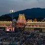 తిరుమల శ్రీవారి నవరాత్రి బ్రహ్మోత్సవాలు 