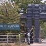 కాకతీయ యూనివర్సిటీ 