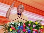 UP CM Yogi Adityanath