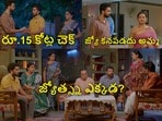 కార్తీక దీపం 2 టుడే ఎపిసోడ్(jiohotstar)