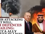 Houthi-Saudi war to expand as US, Iran fail to strike deal? Houthi-Saudi war to expand as US, Iran fail to strike deal?
