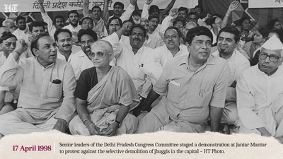 The protest, called by the Cockroach Janata Party and other groups, seeks the resignation of chief election commissioner Gyanesh Kumar over alleged irregularities in electoral-roll revisions. The protest, called by the Cockroach Janata Party and other groups, seeks the resignation of chief election commissioner Gyanesh Kumar over alleged irregularities in electoral-roll revisions.