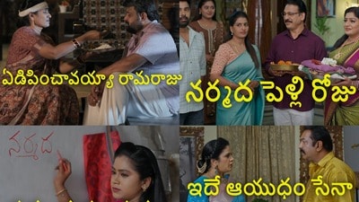 ఇల్లు ఇల్లాలు పిల్లలు సీరియల్ టుడే ఎపిసోడ్ (jiohotstar) ఇల్లు ఇల్లాలు పిల్లలు సీరియల్ టుడే ఎపిసోడ్ (jiohotstar)