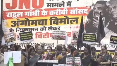 The protest came after JNU terminated Akoijam’s services following an inquiry into allegations of sexual harassment involving female students. The protest came after JNU terminated Akoijam’s services following an inquiry into allegations of sexual harassment involving female students.