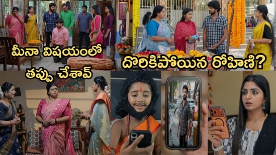 గుండె నిండా గుడి గంటలు సీరియల్ అక్టోబర్ 12 ఎపిసోడ్