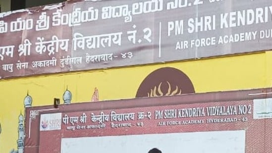 దుండిగల్ కేంద్రీయ విద్యాలయలో ఉద్యోగాలు