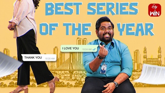 Telugu Web Series: రెండు ఓటీటీల్లో దుమ్ము రేపుతున్న తెలుగు కామెడీ వెబ్ సిరీస్.. టీమ్ లీడర్తోనే.. క్రేజీ రికార్డు